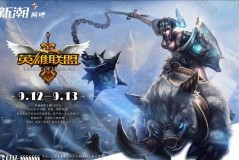 OMG战队刷新最快比赛纪录：高效战术配合引领电竞圈新趋势