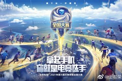 季后赛门票之争白热化！长沙TES.A vs 厦门VG，谁走谁留？